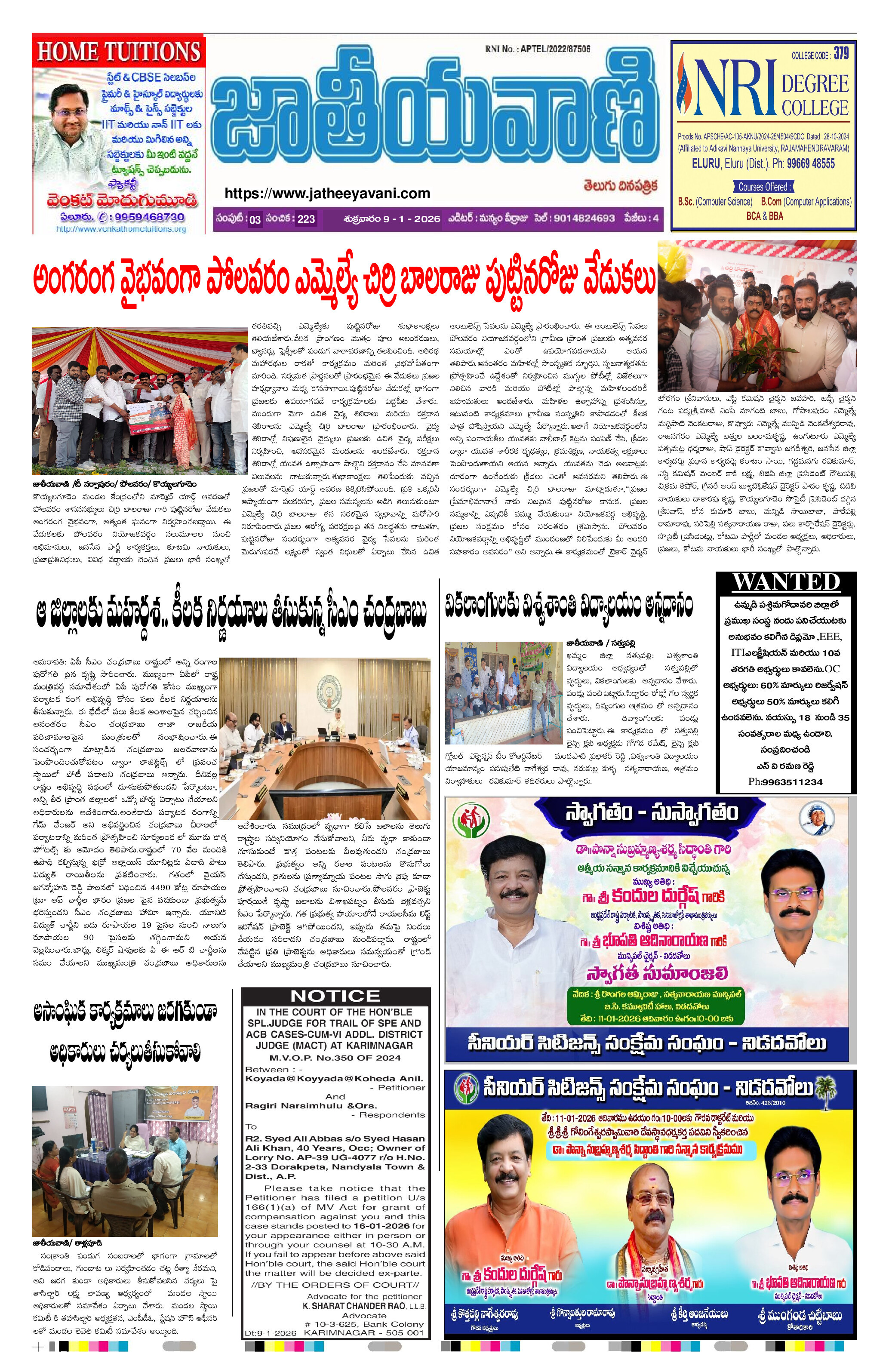 epaper 2026-01-09 Preview